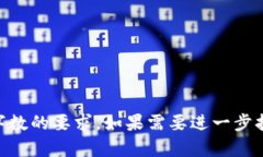 如何在TP钱包中轻松转换