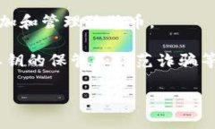 狗狗币（Dogecoin）可以提到