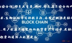 冷钱包USDT保护投资的最佳