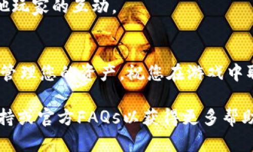 要进入《猴子的世界》游戏，您首先需要确保您拥有一个TP钱包并完成必要的账户设置。接下来，我将为您提供具体的步骤，帮助您顺利进入游戏，享受乐趣。

步骤1：下载和安装TP钱包
首先，您需要下载TP钱包应用程序。您可以在应用商店（如Apple App Store或Google Play Store）中搜索“TP钱包”，然后按照提示下载并安装它。完成安装后，打开TP钱包并创建一个新账户。如果您已经有账户，请直接登录。

步骤2：添加资金
在进入《猴子的世界》之前，您需要在TP钱包中添加一些资金。这可以通过购买加密货币或将现有的加密资产转入您的钱包来完成。确保您选择所需的加密货币，通常《猴子的世界》支持多种数字货币，例如以太坊（ETH）和币安智能链（BSC）上的代币。

步骤3：连接到游戏
一旦您添加了资金，就可以开始连接《猴子的世界》游戏。打开游戏的官方网站或下载其应用程序，找到“连接钱包”或“登录”选项。选择TP钱包作为您的连接选项。

步骤4：授权连接
当您选择TP钱包后，系统会提示您进行授权。此时，确保您仔细检查并确认连接请求。授权后，您将被引导回游戏界面。

步骤5：开始游戏
一切准备就绪后，您就可以开始享受《猴子的世界》的游戏乐趣。遵循游戏的指引，完成相应的任务，享受与其他玩家的互动。

总结
进入《猴子的世界》并不复杂，按照以上步骤，您即可轻松上手游戏，体验其中的乐趣。务必保持钱包安全，妥善管理您的资产，祝您在游戏中取得好成绩！

以上就是如何通过TP钱包进入《猴子的世界》的详细指南。如果您在过程中遇到任何问题，请随时寻找在线支持或官方FAQs以获得更多帮助。