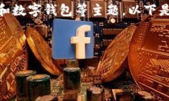 提到Matic（Polygon），通常