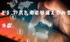 biao ti 提升你的投资体验：