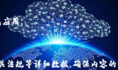 t p钱包在商城下架了吗？