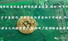   如何简单快速地修改比特