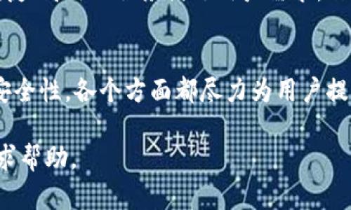 了解TP钱包：买币后如何找到你的数字资产？

TP钱包, 数字货币, 买币, 数字资产/guanjianci

一、什么是TP钱包？
TP钱包是一款专注于数字货币存储的移动应用，旨在帮助用户方便地管理其数字资产。从操作简单到功能全面，TP钱包能够与多种区块链网络兼容，这使得它成为了许多数字货币投资者的首选。

二、在TP钱包中购买数字货币的步骤
使用TP钱包购买数字货币的过程其实十分简便。首先，用户需要下载并安装应用，接着创建钱包并备份助记词。在完成这些基础设置后，你就可以通过以下步骤购买数字货币：
ul
    li选择“购买”选项。/li
    li选择要购买的数字货币，例如比特币或以太坊。/li
    li输入购买金额，并选择支付方式，比如信用卡、中介或其他支付渠道。/li
    li确认交易，稍等片刻，待交易完成。/li
/ul

三、我的币在哪里？如何查看购买的数字资产
完成购买后，许多用户可能会困惑：“我买的币到底在哪里？”其实，TP钱包会自动将购买的数字货币直接分配到您的钱包地址。你可以轻松查看和管理这些资产。

四、查看数字货币的步骤
要查看您在TP钱包中持有的数字货币，请按照以下步骤操作：
ul
    li打开TP钱包应用并登录。/li
    li在主界面上，您可以看到“资产”或“首页”菜单的选项，点击进入。/li
    li在“资产”页面中，您将看到包含您所有数字货币的列表，包括您刚刚购买的币种。/li
/ul

五、关于资产管理的更多细节
除了查看资产外，TP钱包还提供了一系列管理功能，帮助您更好地进行资产配置。您可以随时发送或接收数字货币，查看交易记录，甚至进行币的交换。这样的功能无疑提升了用户的资产管理体验。

六、如何确保安全性？
数字货币的安全性是投资者关心的一个重要话题。为了确保您的TP钱包资产安全，建议您采取一些措施：
ul
    li定期修改密码，并使用复杂且不易被猜测的密码。/li
    li启用双因素验证，以增加账户的安全性。/li
    li务必妥善保管您的助记词，避免泄漏。/li
/ul

七、常见问题解答
在使用TP钱包的过程中，当然免不了会遇到一些疑惑。在此，我们整理了一些常见问题，供大家参考：
ul
    liQ：TP钱包支持哪些币种？/li
    liA：TP钱包支持多种主流数字货币和一些新兴资产，具体可在应用内查看。/li
    liQ：如何导入已有的数字钱包？/li
    liA：在TP钱包主界面，选择“导入钱包”，输入助记词或者私钥即可。/li
/ul

八、未来展望
随着区块链技术的不断发展，数字货币市场将会更加成熟。TP钱包将在这股浪潮中继续创新，以更便捷、高效的服务满足用户需求。作为用户，您也可以通过不断学习，提高对数字货币的理解和运用能力，把握住未来的投资机会。

九、总结
TP钱包无疑是一个良好的数字资产管理工具，它让用户买币、存币、管币都变得简单直观。从操作到安全性，各个方面都尽力为用户提供最佳体验。希望本文能帮助到每一位正在使用TP钱包的用户，让您的数字资产管理之路更加顺畅。

以上信息只是为了帮助用户更好地理解和使用TP钱包，若有任何疑问，请随时向社区或相关服务寻求帮助。