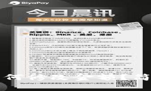 比特币钱包如何修改金额？简单易懂的教程