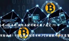 li思考一个且的，围绕关键