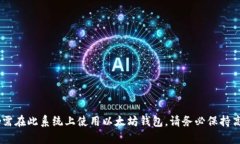 在Windows XP系统上下载以太