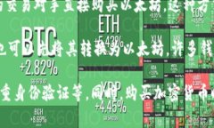 是的，im钱包支持用户直接