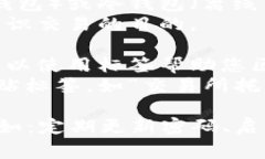 以太坊钱包标签填法通常