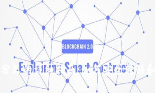 比特币钱包转币时分叉的详细指南：如何安全转移和管理你的数字资产