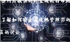 比特币钱包地址在全球范