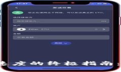 提升以太坊钱包支付速度