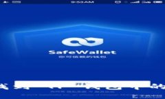 如何快速找到 TP 钱包中的