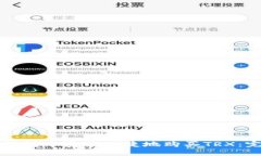 如何在钱包中安全便捷地