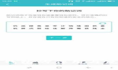 比特币钱包的作用与使用指南