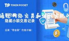 关于“Token.im钱包燃烧以太