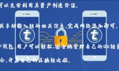 目前，TP钱包（TokenPocket）