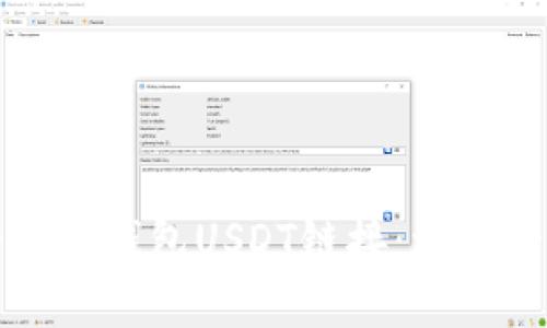 如何找回丢失的狐狸钱包USDT链接：一步一步教你解决问题