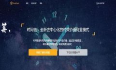 要将NFT（非同质化代币）