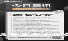 TP钱包存币是否需要手续费