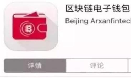 

轻松下载TP钱包平台APP，快速解决数字资产管理烦恼