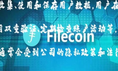 关于“TP钱包公司能查到登录ID吗”的问题，TP钱包作为一种数字钱包应用，通常会采取一定的隐私保护措施，以确保用户信息的安全。然而，无论是哪种金融应用，部分信息还是可能会被服务提供商获取和记录。具体而言：

1. **用户注册信息**：当用户注册TP钱包时，通常需要提供邮箱、手机号码以及其他身份验证信息。这些信息能够帮助TP钱包识别用户身份。

2. **登录记录**：TP钱包可能会记录用户的登录活动，包括登录时间、设备信息和IP地址等，但这些信息通常仅用于安全审查和防止欺诈。

3. **数据隐私政策**：大多数正规的金融服务平台会有清晰的数据隐私政策，说明他们如何收集、使用和保存用户数据。用户在使用TP钱包之前，最好仔细阅读这些政策，以了解自己的信息将如何被处理和保护。

4. **账户安全**：如果用户担心隐私泄露风险，可以采取一些安全措施，例如使用强密码、启用双重验证、定期检查账户活动等，帮助保护个人信息安全。

总的来说，虽然TP钱包公司可能会记录一些与用户账户相关的信息，但具体能查到哪些数据，通常会受到公司的隐私政策和法律法规的限制。如需更详细的信息，建议联系TP钱包的客服或查阅其官方资料。