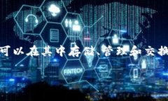 TP钱包（TokenPocket）不是一