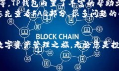 baioti苹果用户必看：如何