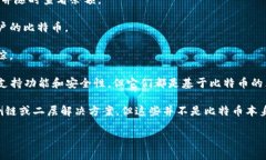 比特币钱包主要支持比特