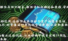jiaotiTP钱包下载失败？这可