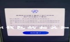 “IM钱包”通常是指与IM（