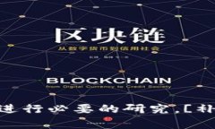 比特币钱包有多种类型和