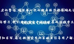 bianhao交易所提币到TP钱包