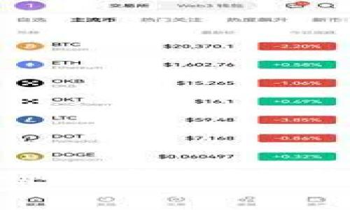 如何解决TP钱包网络延迟问题？提升交易速度的有效方法