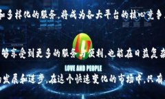   币安收购TP钱包：数字资