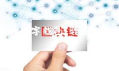 在现代社会，数字钱包和