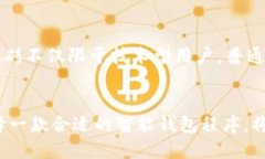 比特币搬砖：轻松掌握智