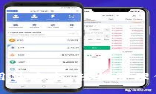以太坊钱包用法大全：轻松管理你的数字资产