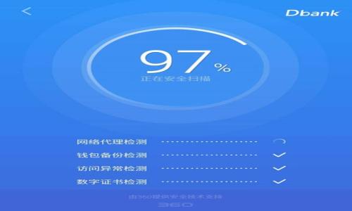 比特币荣耀钱包（Bitcoin Glory Wallet）是一种加密货币钱包，它支持比特币及其他加密资产的存储、管理和交易。与传统的钱包不同，加密货币钱包不仅能够安全地存储数字资产，还通常提供多种功能，包括实时交易监控、资产管理、交易记录查询等。荣誉钱包往往旨在提供更为安全、便捷的用户体验，尤其是在交易频繁或资产管理需求较高的情况下。

### 比特币荣耀钱包的主要特点

1. **安全性**：荣耀钱包通常采用多重加密技术，确保用户资产安全。同时，一些钱包会在用户本地加密密钥，避免将其存储在云端，进一步提高安全性。

2. **用户友好界面**：为了方便使用，荣耀钱包设计时注重用户体验，界面，以便用户即使没有太多技术背景也能轻松上手。

3. **多币种支持**：除了比特币，荣耀钱包还可能支持其他多种加密货币，便于用户在一个平台上管理多种资产。

4. **交易高效**：通过集成的交易所功能，用户能够快速进行交易，支持一键买入与卖出，提升交易效率。

5. **实时监控**：用户可以随时随地通过手机或电脑监控其数字资产的实时价格，及时作出投资决策。

### 如何使用比特币荣耀钱包

1. **下载与安装**：用户首先需要从官方渠道下载荣耀钱包的应用程序，并按照指示进行安装。

2. **创建新钱包**：安装完成后，用户可选择创建一个新钱包，需要设置密码和备份助记词，这些都是保护资产的重要一步。

3. **充值与交易**：创建好钱包后，用户可以通过扫描二维码或复制地址的方式向钱包充值，随后就可以进行各种交易。

4. **安全管理**：定期检查钱包的安全设置，确保使用最新版本的软件，并开启两步验证等安全措施，以防止黑客攻击。

### 常见问题与解决方案

- **忘记密码怎么办？**  
用户可以通过助记词进行恢复，确保在创建钱包时妥善保存助记词。

- **转账失败怎么办？**  
检查网络状态、确认对方地址的正确性，并确保有足够的余额支付矿工费。

在加密货币市场交易日益活跃的今天，拥有一款安全、便捷的数字货币钱包尤为重要，比特币荣耀钱包正是满足这一需求的优秀选择。