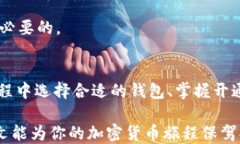   一步一步教你如何开通