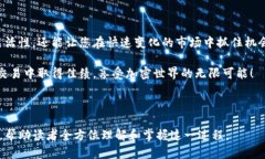   如何在TP钱包中快速闪兑