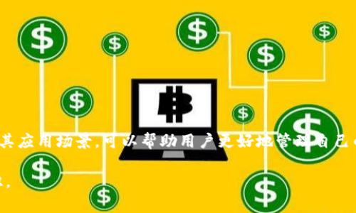 比特币钱包的“62位”通常是指比特币地址的长度，具体来说是指以16进制表示的比特币地址经过编码后的字符长度。比特币地址是由私钥生成的，并且在区块链中充当账户的角色。这里我们可以进一步探讨比特币钱包的相关问题以及其重要性。

### 什么是比特币地址？

比特币地址是一个唯一的字符串，用于识别比特币交易的接收者。每个比特币地址都是通过复杂的加密算法从用户的私钥生成的。一些常见的比特币地址格式包括：

- P2PKH（以1开头，通常被称为传统地址）
- P2SH（以3开头，常用于多重签名地址）
- Bech32（以bc1开头，最先进的地址格式，支持更低的交易费用）

### 比特币地址的长度与编码

在一个比特币地址中，字符的数量通常会影响到其安全性和独特性。62位的比特币地址通常是指经过编码后的字符串长度，虽然这个长度不是固定的，但通常来说，一个完整的比特币地址会在26到35个字符之间，但经过某些编码过程后可能会达到62位。

### 为什么比特币地址的长度重要？

比特币地址的长度与其安全性密切相关。地址越长，生成相同地址的概率就越小，安全性就越高。此外，使用经过编码的地址可以降低由于输入错误造成的交易失误。这对于广大投资者来说，是至关重要的。

### 如何生成和使用比特币地址

在生成比特币地址时，用户需要生成一个私钥，它是一个随机的256位长的数字。然后通过SHA-256和RIPEMD-160运算生成公钥，并最终得到比特币地址。在实际使用中，用户可以将比特币发送到此地址并进行管理。

### 安全性与用户注意事项

使用比特币地址进行交易时，用户需要非常注意安全性。以下是一些建议：

- **保管私钥**：比特币钱包的私钥至关重要，丢失后将无法找回。
- **使用硬件钱包**：硬件钱包提供额外的安全保障，防止黑客攻击。
- **多重备份**：对重要信息进行多重备份，确保即使发生意外也能恢复。

### 总结

比特币钱包地址的长度和编码方式是影响其安全性与易用性的关键因素。了解比特币钱包的基础知识及其应用场景，可以帮助用户更好地管理自己的数字资产和进行安全交易。

如果你对比特币钱包的工作原理、安全性或其他相关问题有更深层次的疑问，可以进一步探讨相关的知识。