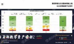   t p钱包竞猜分析：揭秘其