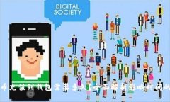 比特币充值到钱包需要多