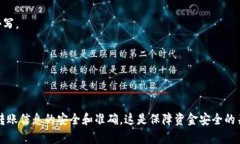 USDT（Tether）的钱包地址是