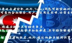   Topay钱包是正规平台吗？