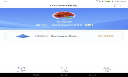 比特币钱包区块文件的安全性分析：它真的有毒吗？