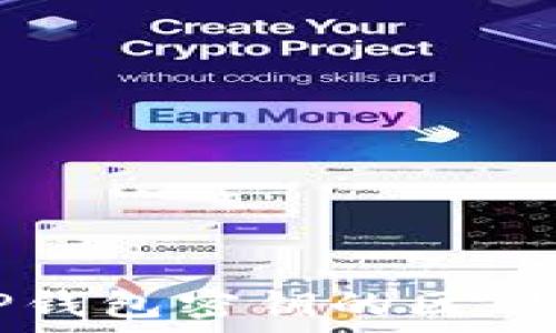  
币安密钥与TP钱包密钥的区别及安全性分析