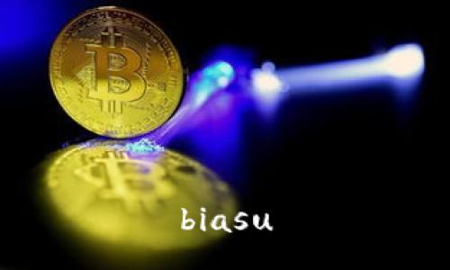 biasu